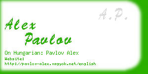 alex pavlov business card